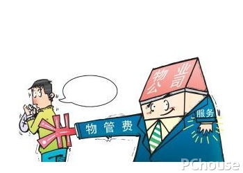 物業(yè)管理費(fèi)詳解 構(gòu)成、收取標(biāo)準(zhǔn)與稅務(wù)知識