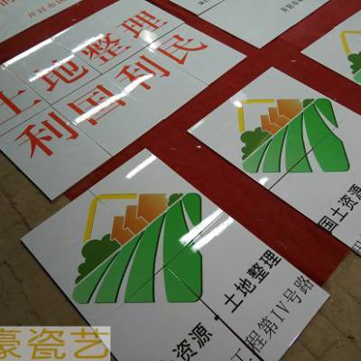保護區內豎起警示牌，批前公示后不得撤改紅線與占壓